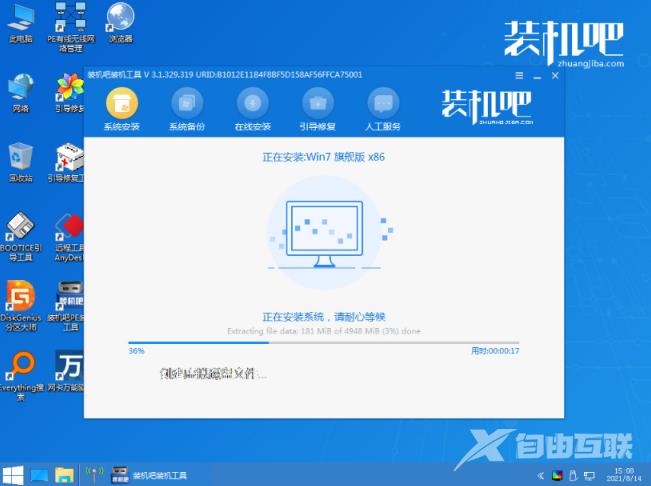 win7系统安装完成后重启就进不了了