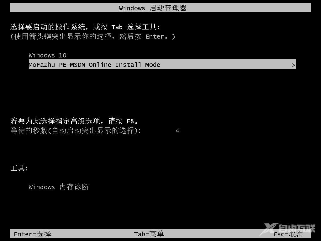 xp升级win7最简单的方法