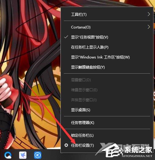 Win10声音图标不见了怎么办(1)