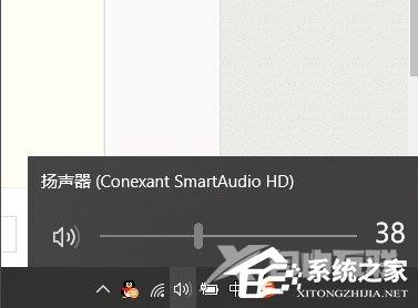 Win10声音图标不见了怎么办(6)