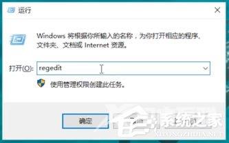 Win10开机出现Runtime Error怎么解决