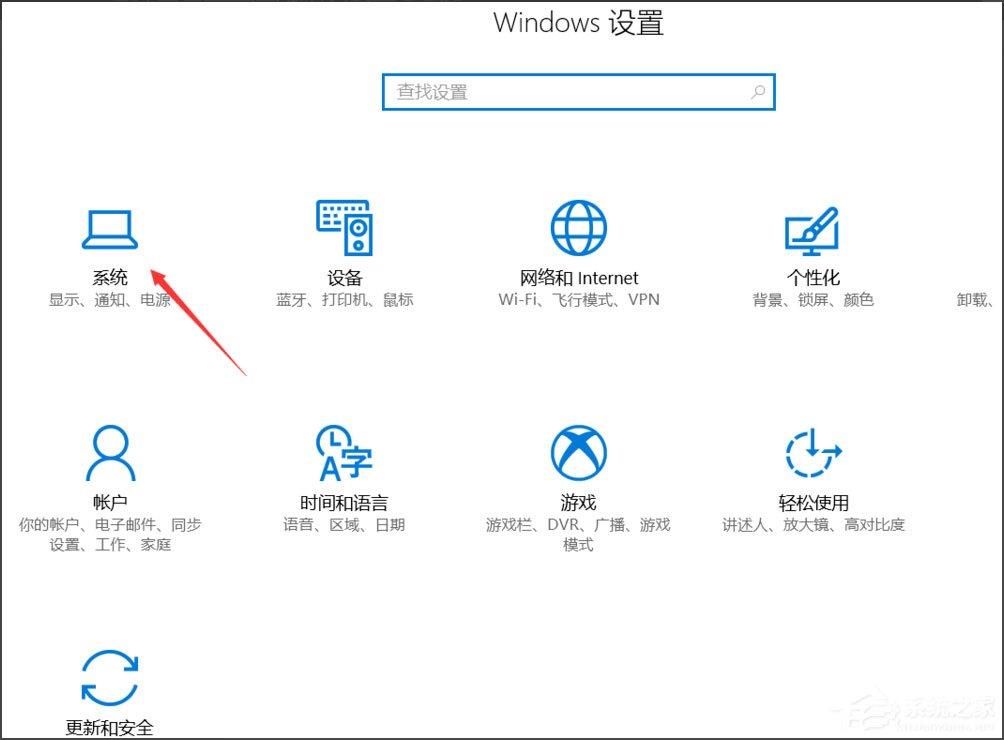 Win10总提示已重置应用默认设置的解决措施