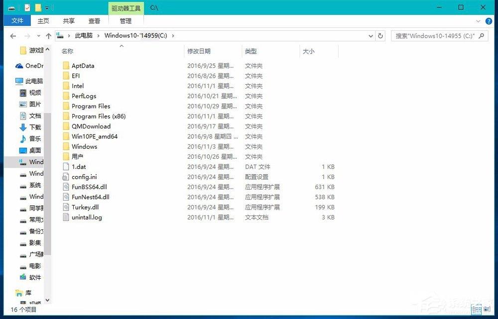 Win10系统怎么删除windows.old(6)