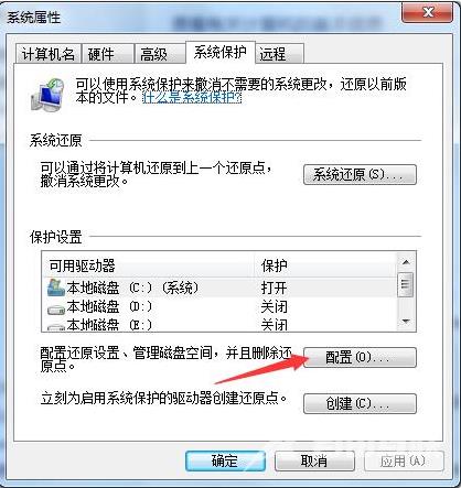 windows一键还原的使用方法