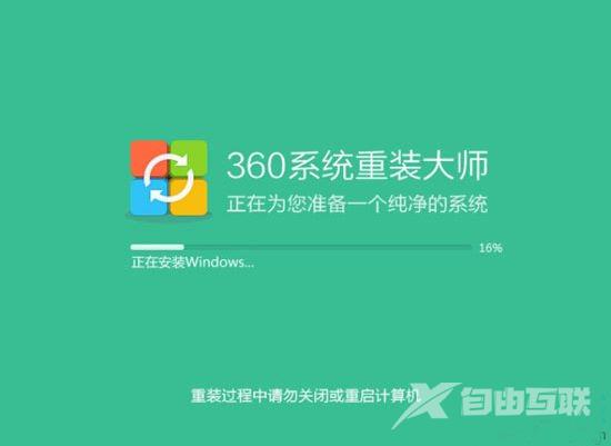 360系统重装大师好用吗