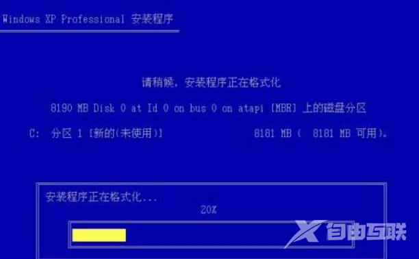 xp原版系统iso镜像怎么安装