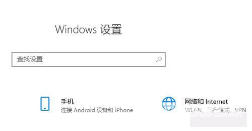 windows一键还原的步骤教程