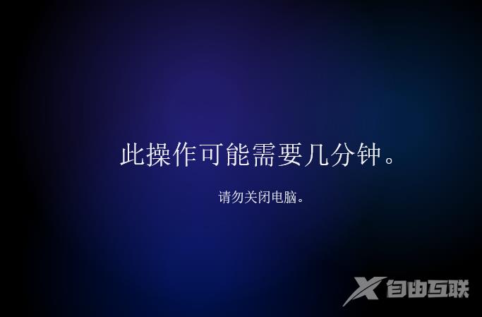 电脑系统重装是什么意思