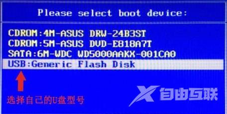 win7系统安装完成后重启就进不了了