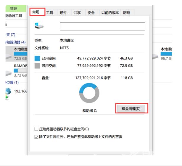 电脑windows更新清理可以删除吗