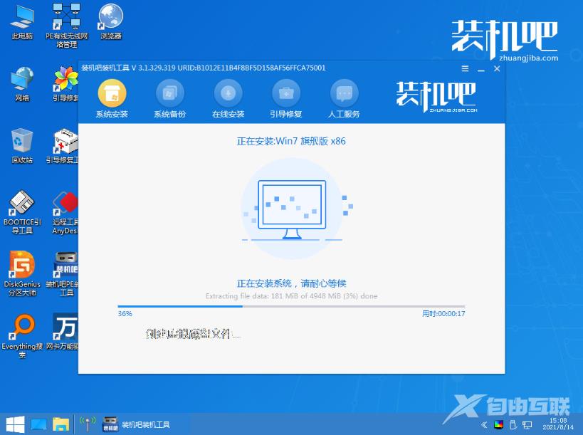 一键重装win7系统详细步骤和教程