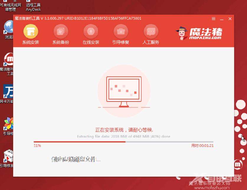 安装win7系统需要多长时间