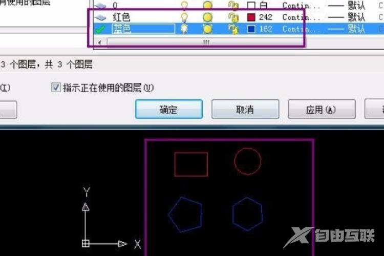 cad格式刷快捷键怎么用