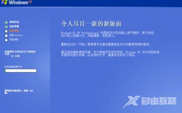 xp原版系统iso镜像怎么安装