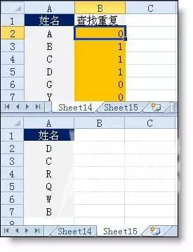 excel常用函数公式汇总大全