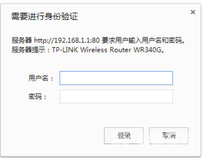 电脑修改wifi密码如何操作