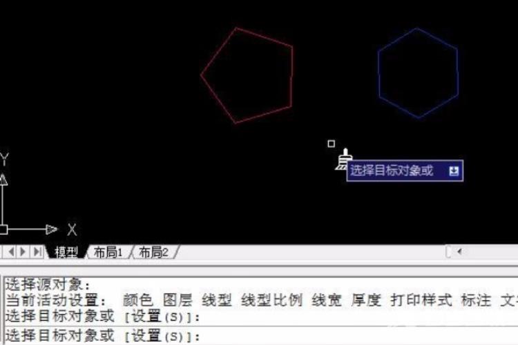 cad格式刷快捷键怎么用