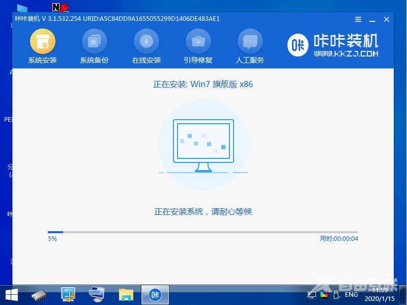 xp升级win7系统怎么操作