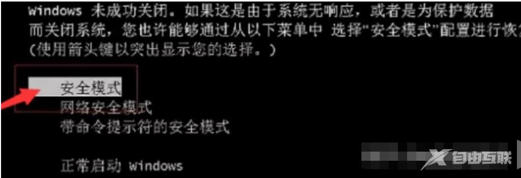 笔记本开机黑屏没反应怎么处理