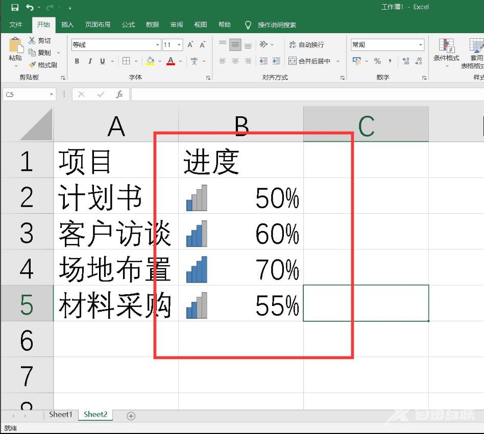 excel表格中输入法怎么打出进度条的步骤教程