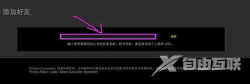 Steam如何添加好友？