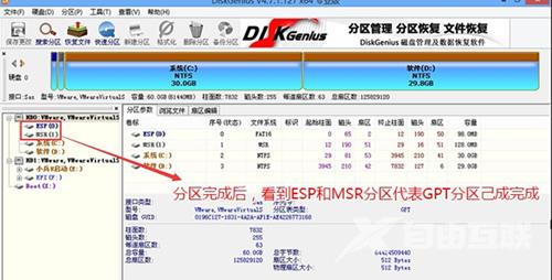 戴尔笔记本重装系统后无法进入系统怎么办