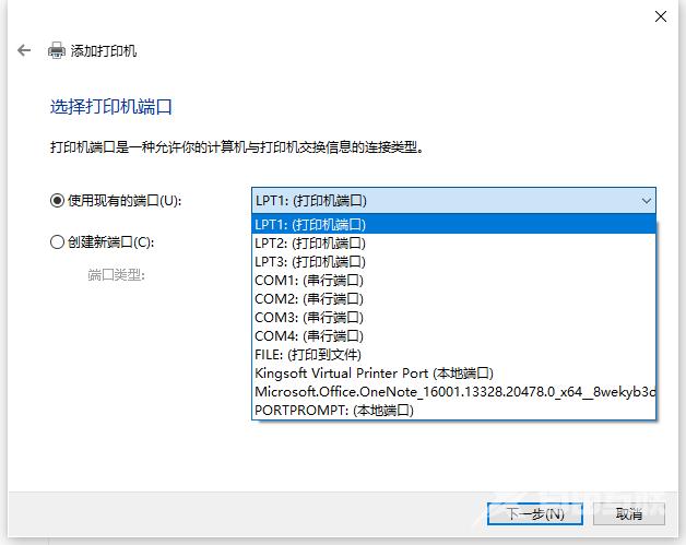 canon打印机怎么安装