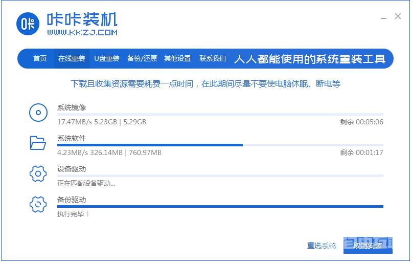 xp升级win7系统怎么操作