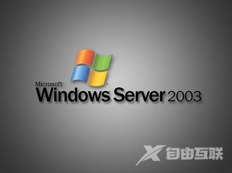 win2003pe是什么系统