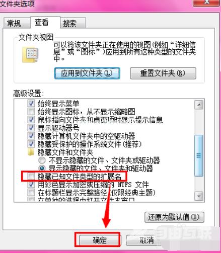 bak文件怎么打开？小编教你bak文件打开方法