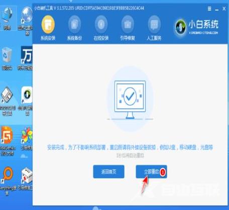 U盘重装系统步骤win7