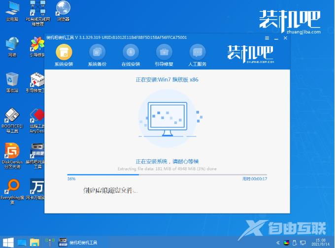 电脑开不了机怎么重装系统win7