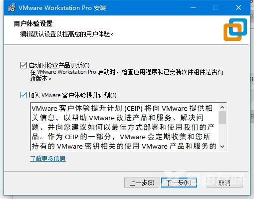 linux操作系统安装步骤