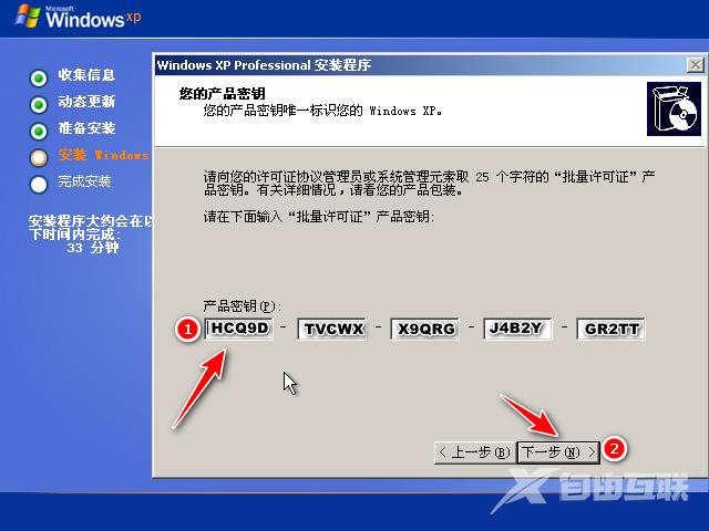 笔记本电脑怎么一键重装系统教程