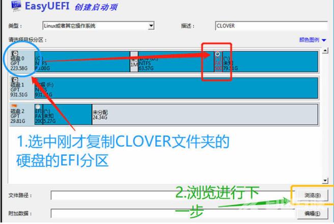 最详细的黑苹果安装教程介绍