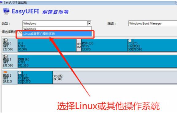 最详细的黑苹果安装教程介绍