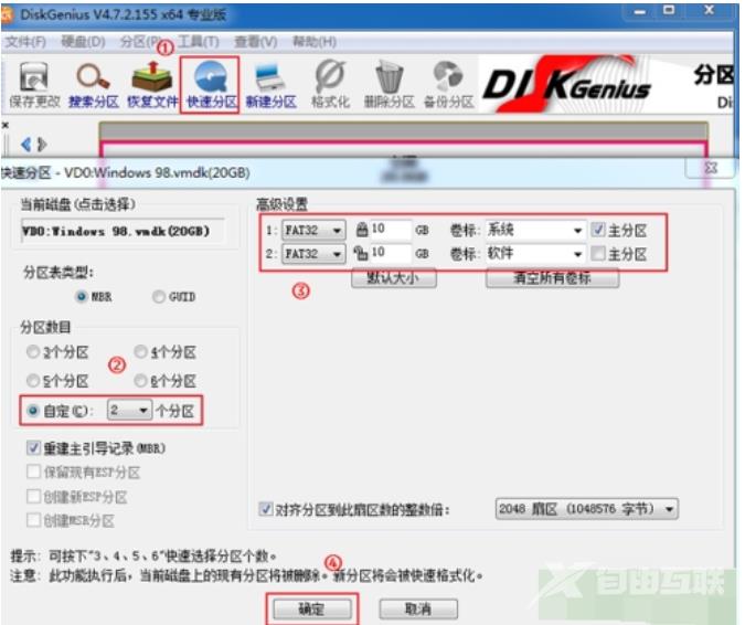 windows98系统下载安装方法