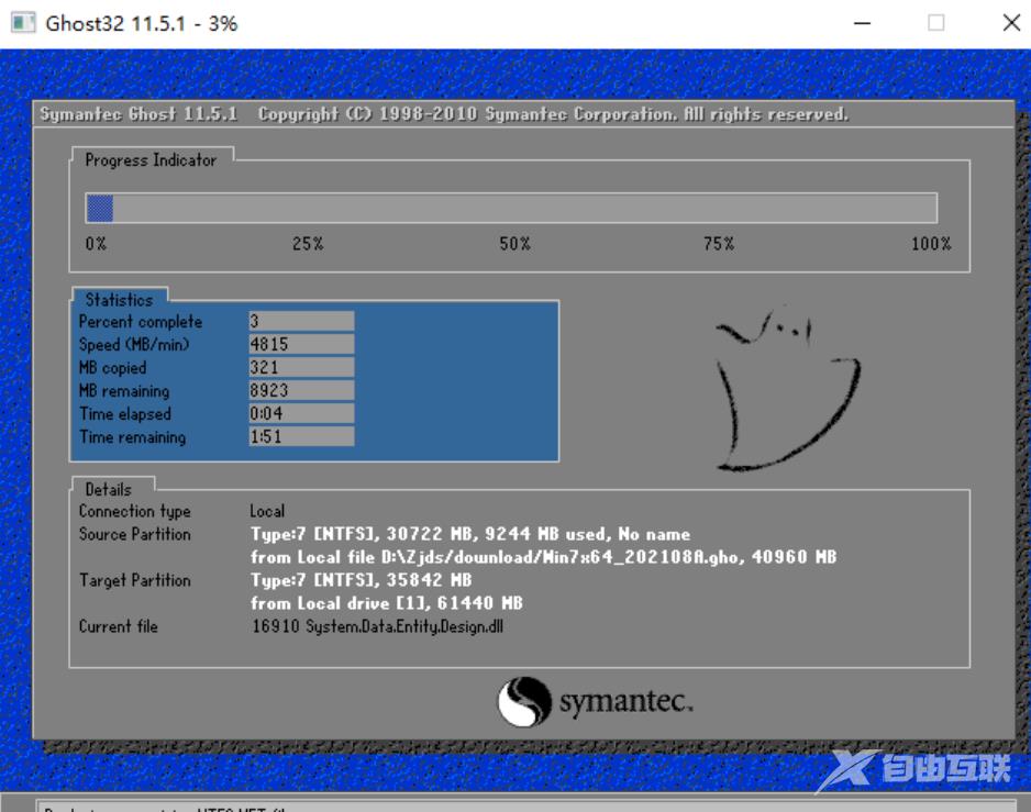 电脑如何重装系统win7教程