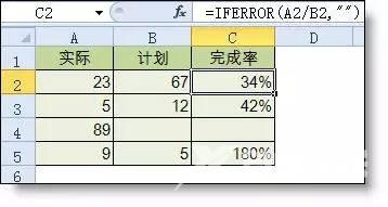 excel常用函数公式汇总大全