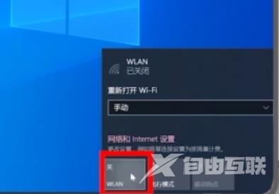 台式电脑怎么连wifi手机热点