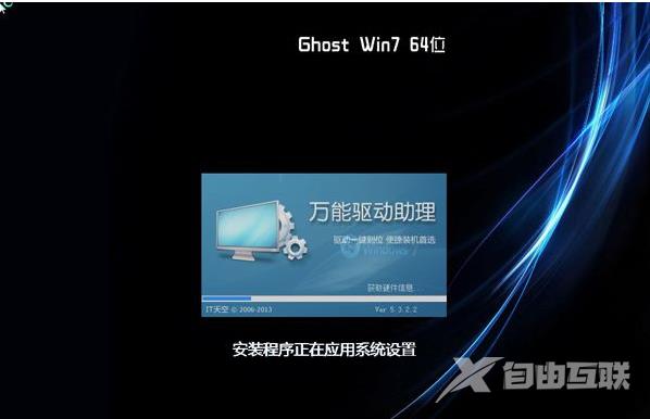 电脑开机一键ghost重装系统步骤