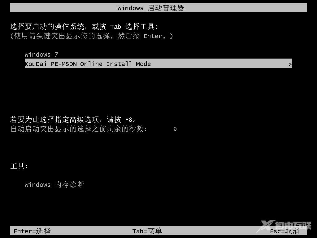 笔记本重装系统进USB还是进UEFI