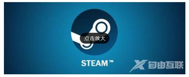 steam怎么退款申请退款多长时间