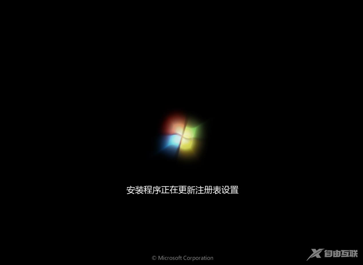 小编教你怎么重装系统win7旗舰版