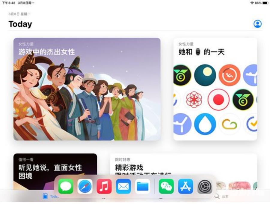 ipad怎么分屏五五分做笔记