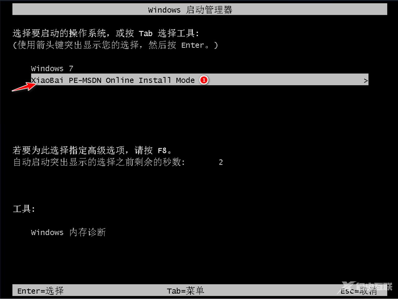 小编教你怎么重装系统win7旗舰版