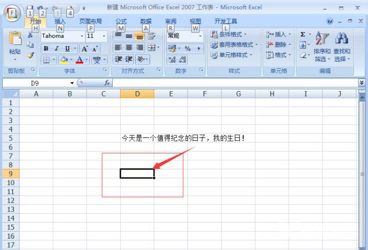 excel怎么换行的步骤教程