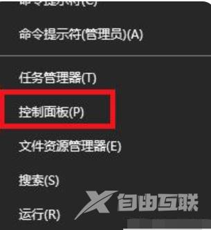 笔记本nvidia控制面板闪退怎么办