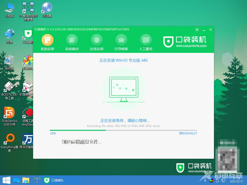 笔记本重装系统进USB还是进UEFI