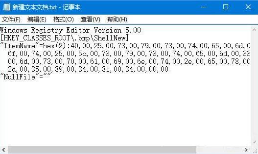 打开dat文件